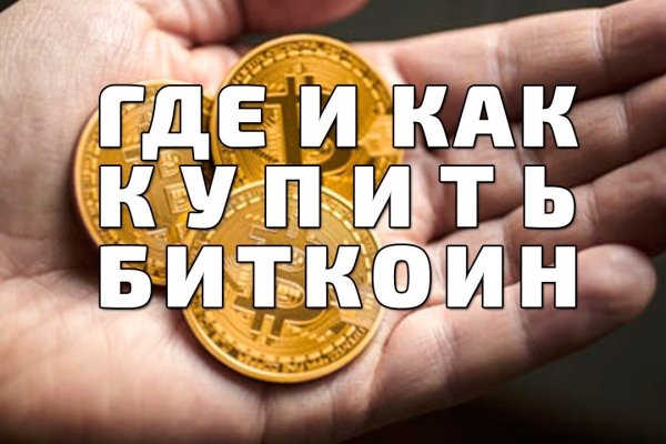 Кракен 15 сайт