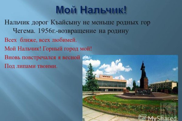 Что такое кракен маркетплейс в россии