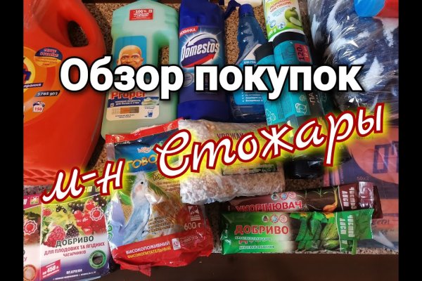 Кракен торговая площадка