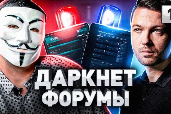 Даркнет кракен