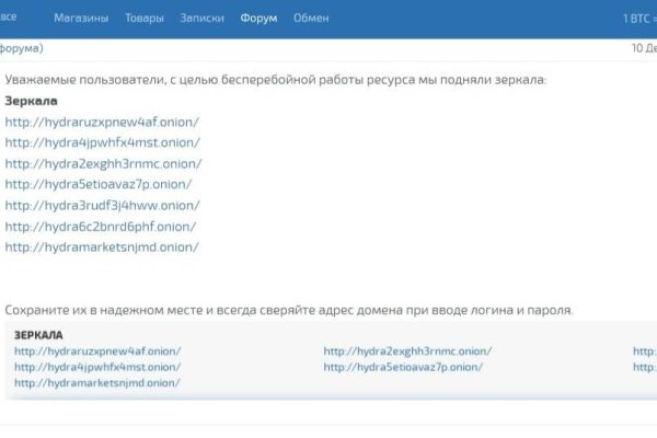 Что такое кракен маркетплейс в россии