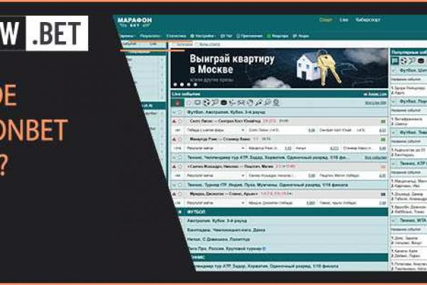 Как пополнить кракен