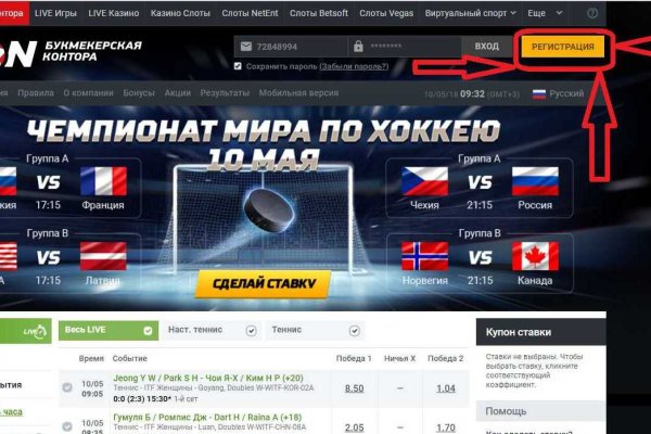 Кракен что за сайт