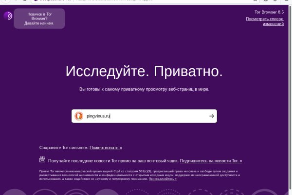 Как через сафари зайти на кракен